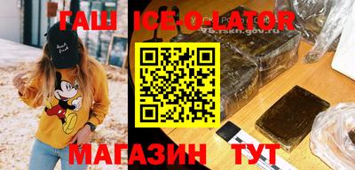 спайс Волжский