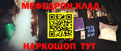 спайс Волжский