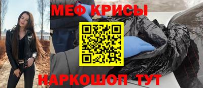 ГАЛЛЮЦИНОГЕННЫЕ ГРИБЫ Волгодонск