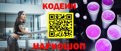 ГАЛЛЮЦИНОГЕННЫЕ ГРИБЫ Волгодонск