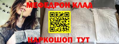 spice Волжск