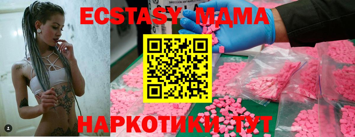MDMA VHQ Карталы