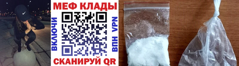 блэк спрут зеркало  закладки  Карталы  Мефедрон mephedrone 