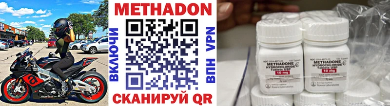 МЕТАДОН белоснежный  как найти закладки  Карталы 