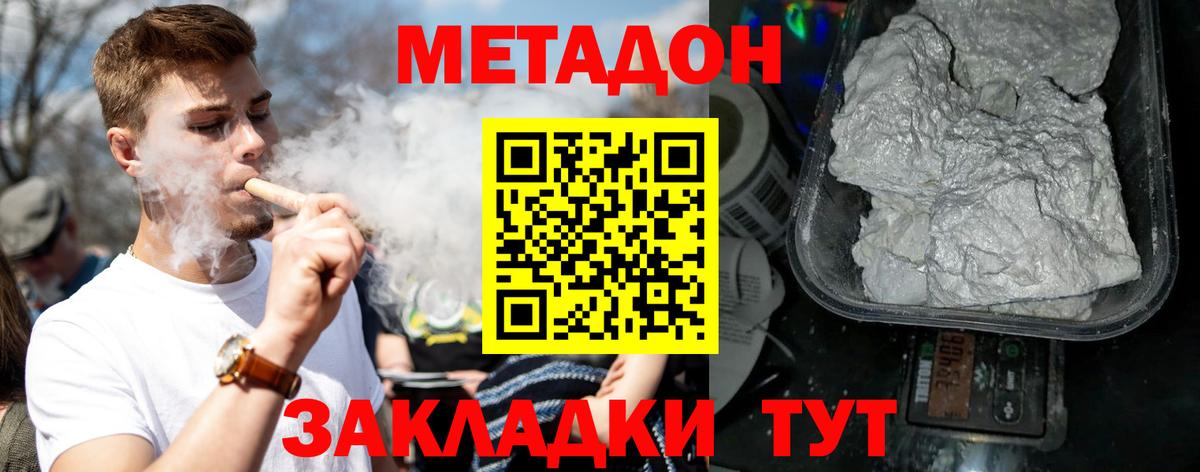 ГАШИШ  Карталы  Кокаин  МЕФ   Бошки Шишки  Вход с VPN 