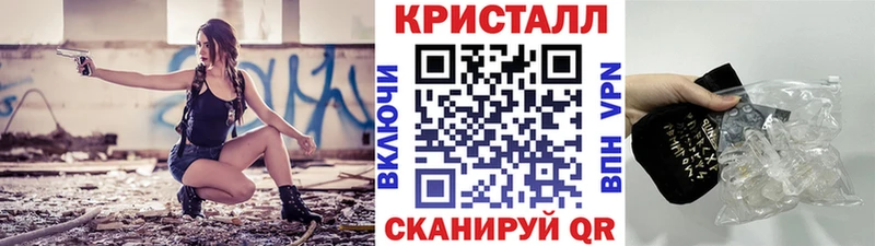 как найти закладки  ОМГ ОМГ вход  Метамфетамин Methamphetamine  Карталы 