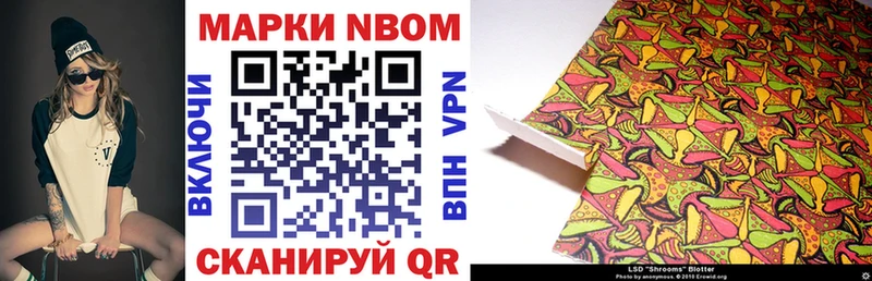 Марки N-bome 1,8мг  mega вход  Карталы  купить  