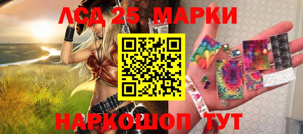 Наркотические марки  Наркотические марки 1500мкг  Карталы  Вход с VPN  Наркотические марки 1500мкг 