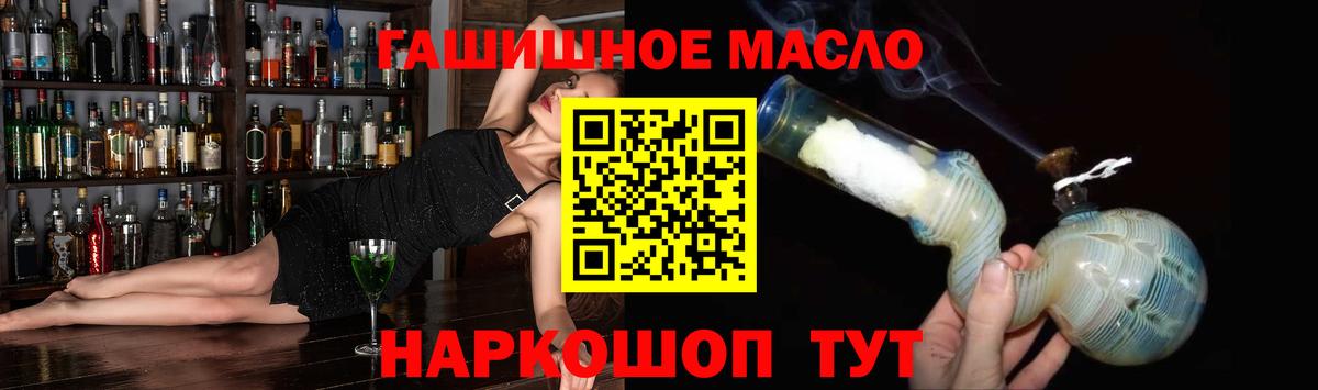 Дистиллят ТГК Wax  ТГК THC oil  Вход с VPN  Карталы 