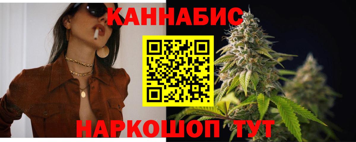 Канабис THC 21% Карталы