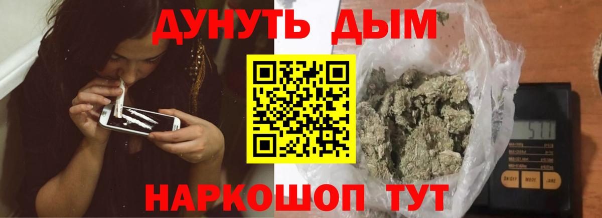 Конопля AK-47  Канабис THC 21%  Карталы  Вход с VPN  Бошки марихуана индика  Бошки Шишки LSD WEED 